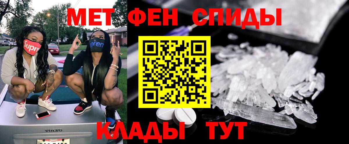 АМФ 97% Алейск