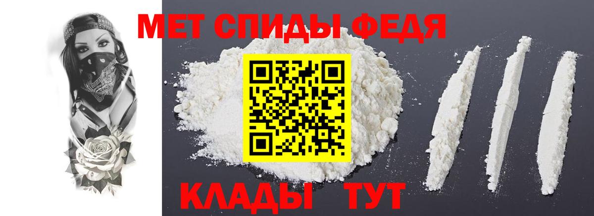 Алейск  АМФ  Вход с VPN  АМФЕТАМИН 98% 