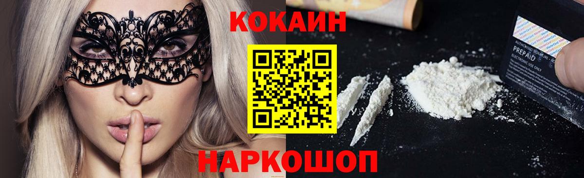 COCAIN Боливия Алейск