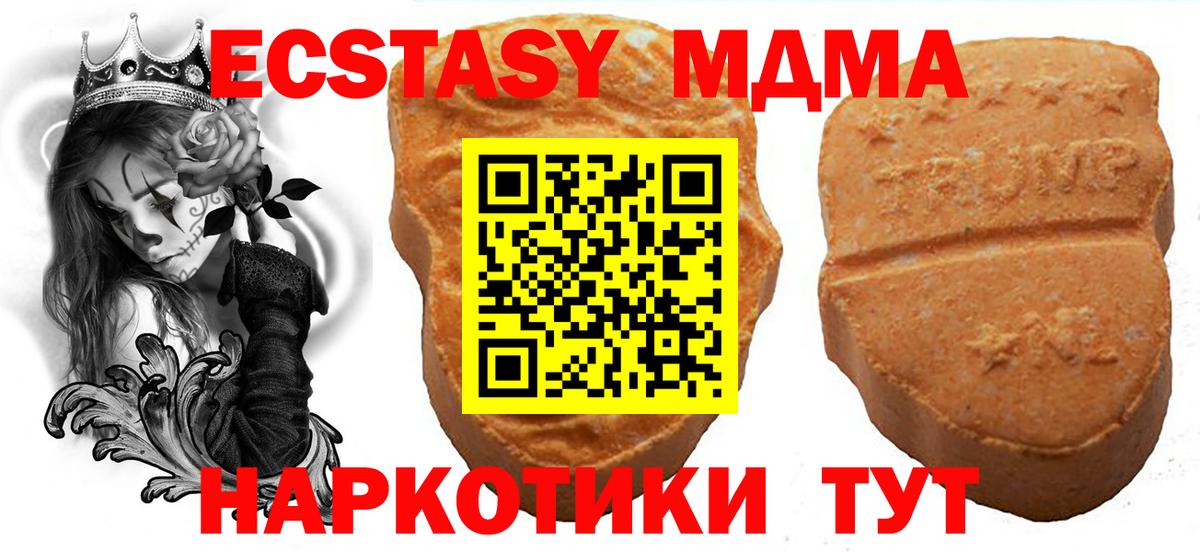 Экстази Cube Алейск