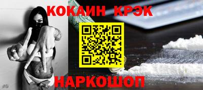 кокаин перу Анжеро-Судженск