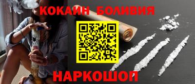 MESCALINE Анапа
