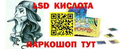 Альфа ПВП Ангарск