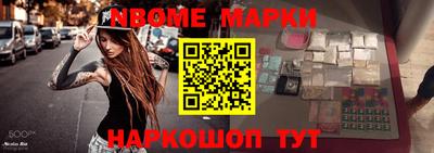 кокаин перу Анжеро-Судженск