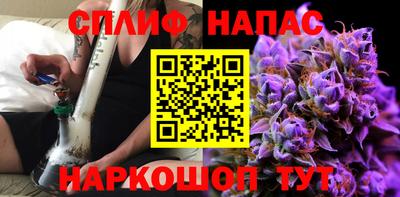 Альфа ПВП Ангарск