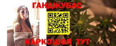 MESCALINE Анапа