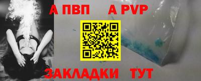кокаин перу Анжеро-Судженск