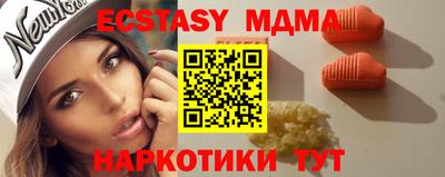 Альфа ПВП Ангарск