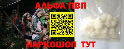 кокаин перу Анжеро-Судженск