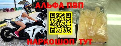 кокаин перу Анжеро-Судженск