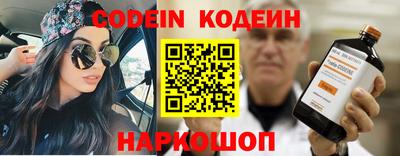 кокаин перу Анжеро-Судженск