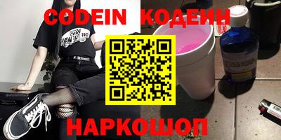 кокаин перу Анжеро-Судженск