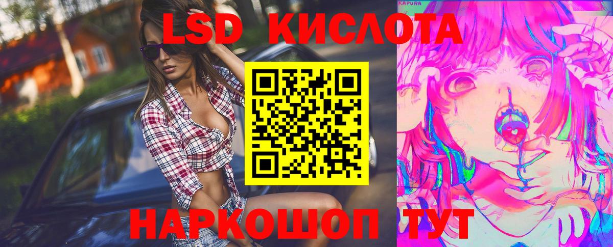 Героин  ГАШИШ  Бошки Шишки  A-PVP СК   Cocaine  Алейск  Мефедрон  Меф МЯУ МЯУ кристаллы  Вход с VPN 