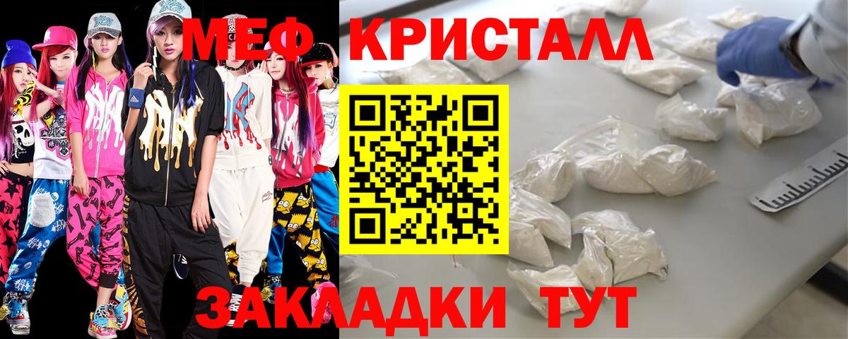 МЕФ  Алейск