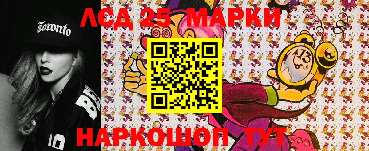 Алейск  Марки N-bome 1,8мг  Марки NBOMe  Вход с VPN 
